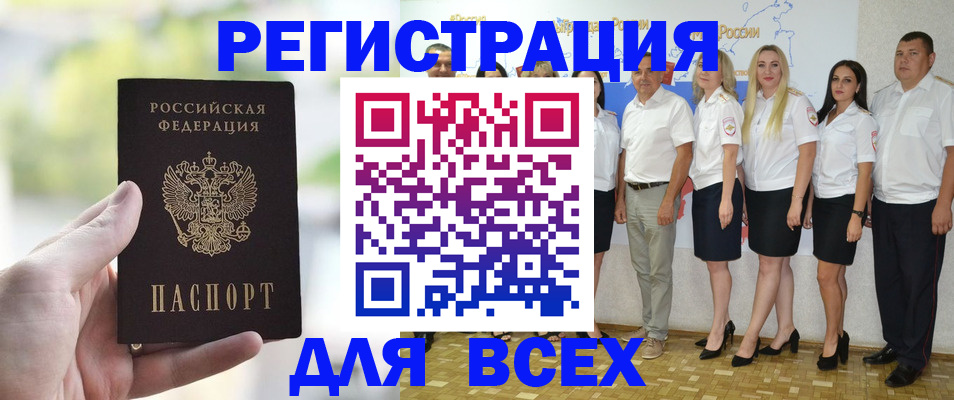 где прописаться в Алатыре