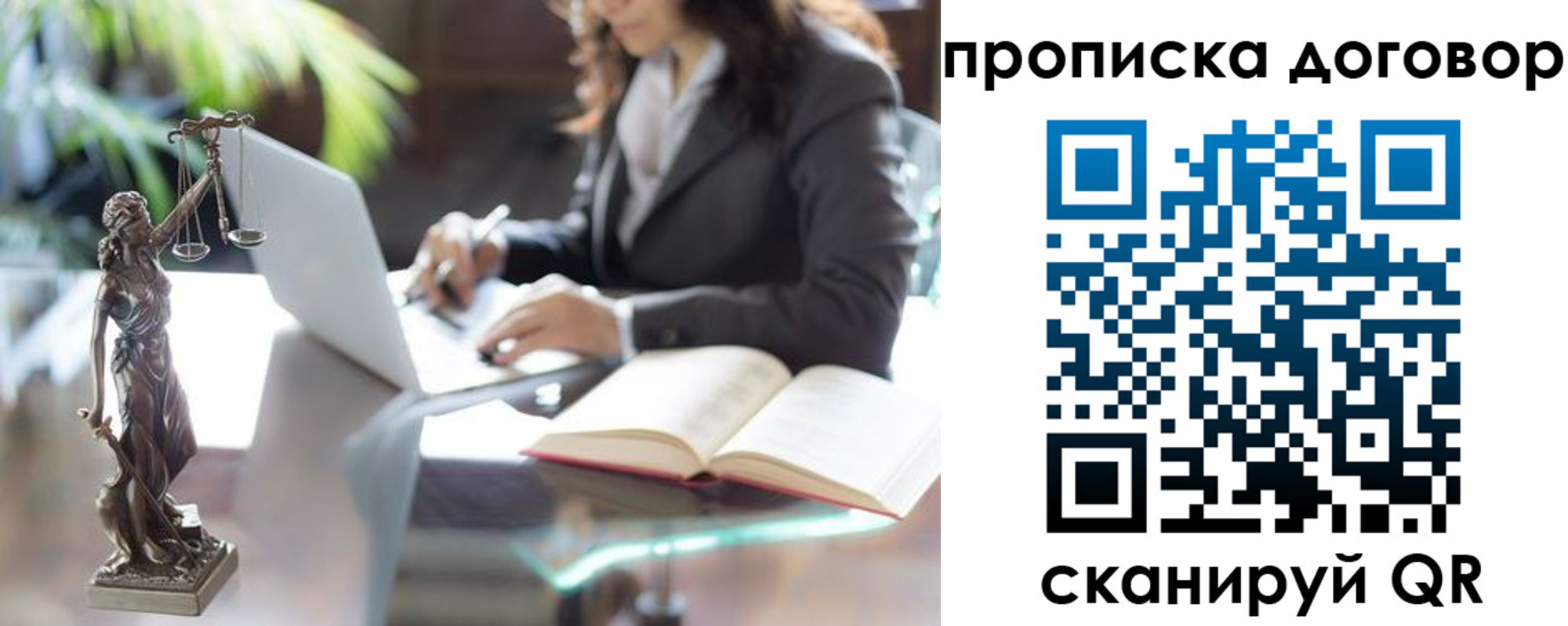 прописка иностранных граждан в Алатыре