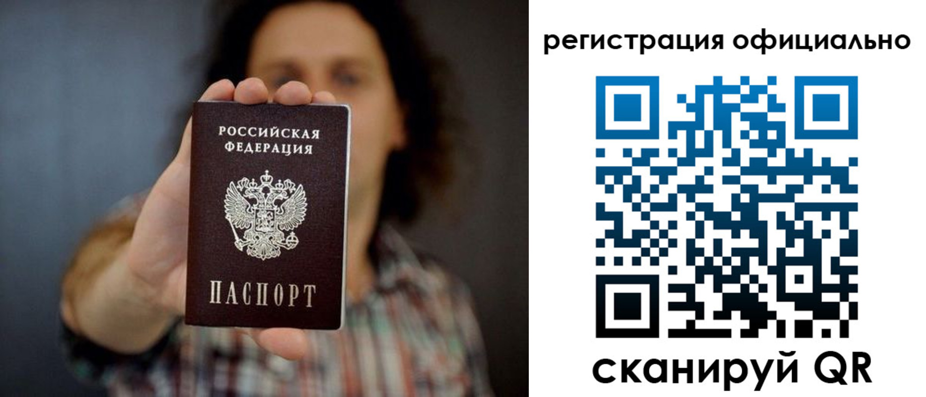 регистрация для дет. сада в Алатыре