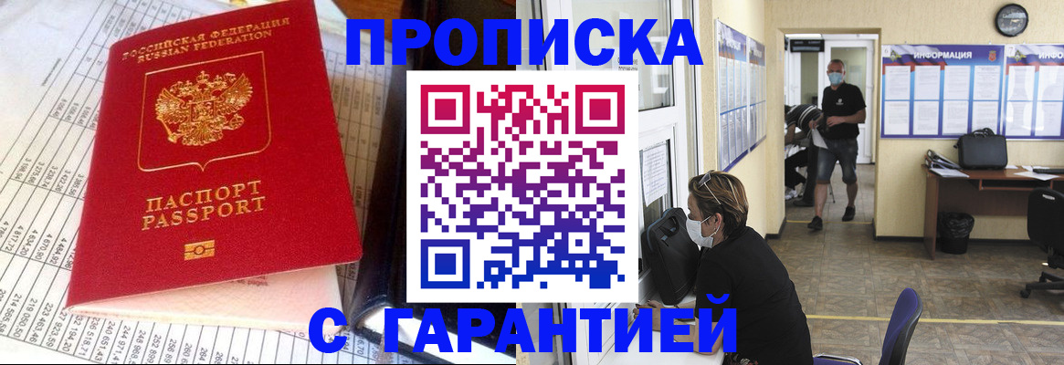 регистрация для дет. сада в Алатыре