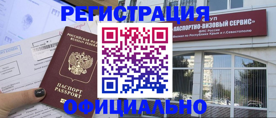 прописка поиск в Алатыре