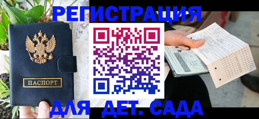 пропишу в квартире в Алатыре