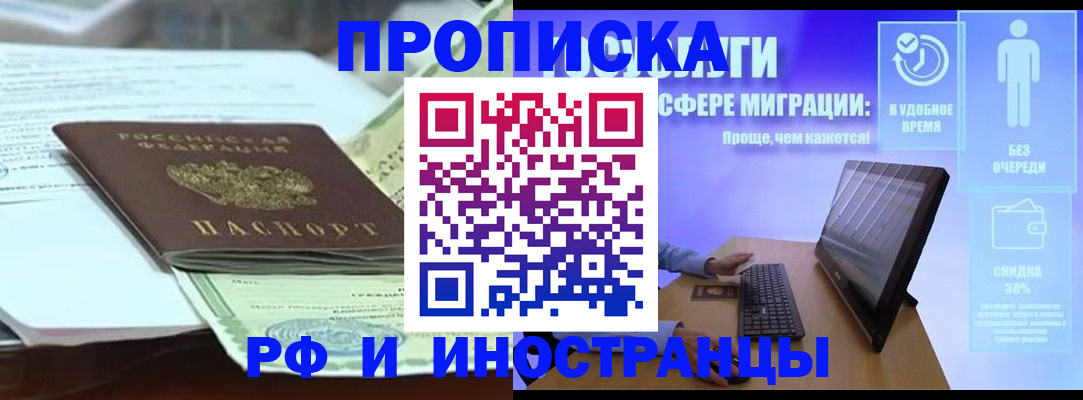 регистрация для дет. сада в Алатыре