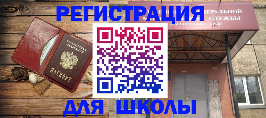 временная регистрация госуслуги в Алатыре